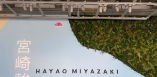 Get Out Of Town!: Hayao Miyazaki At Academy Museum