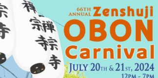 Get Out Of Town!: Downtown Los Angeles Obon Festivals