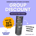 Burbank Has a New Water Heater Bulk Buy Program — up to 35% off the list price.