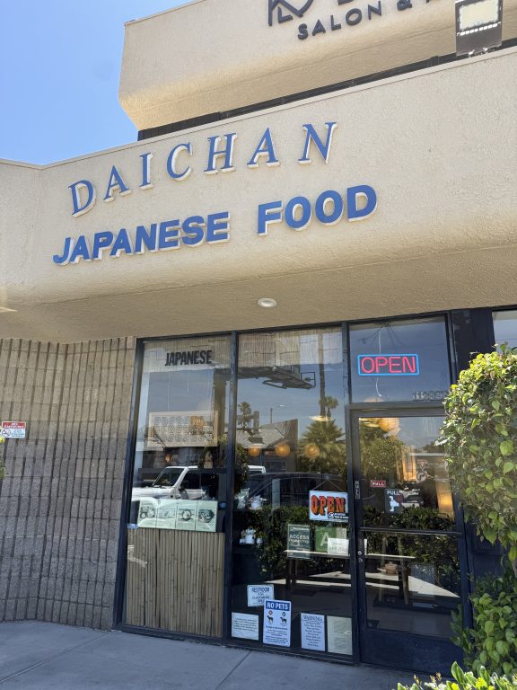 daichan