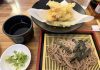 Get Out Of Town!: Daichan ten zaru soba