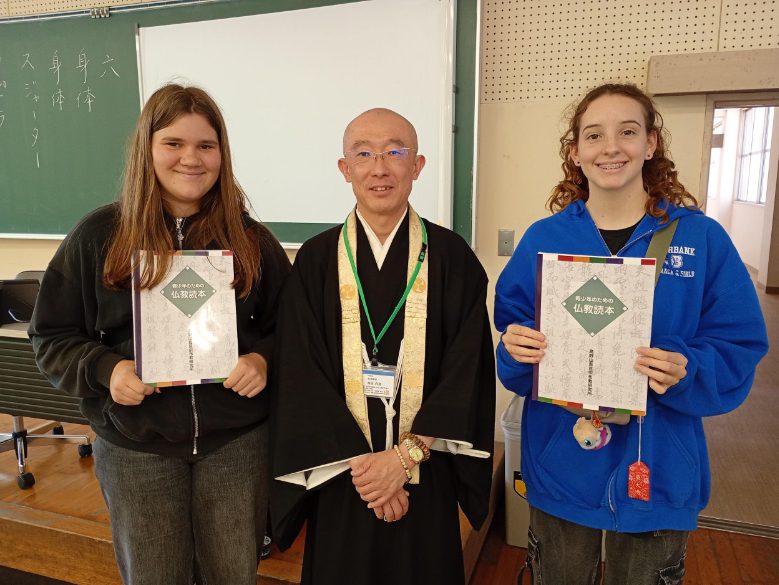 shingon buddhism